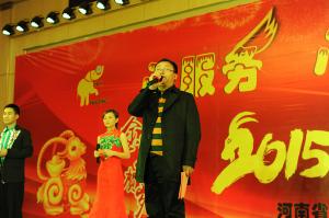 2015元旦晚會(huì)